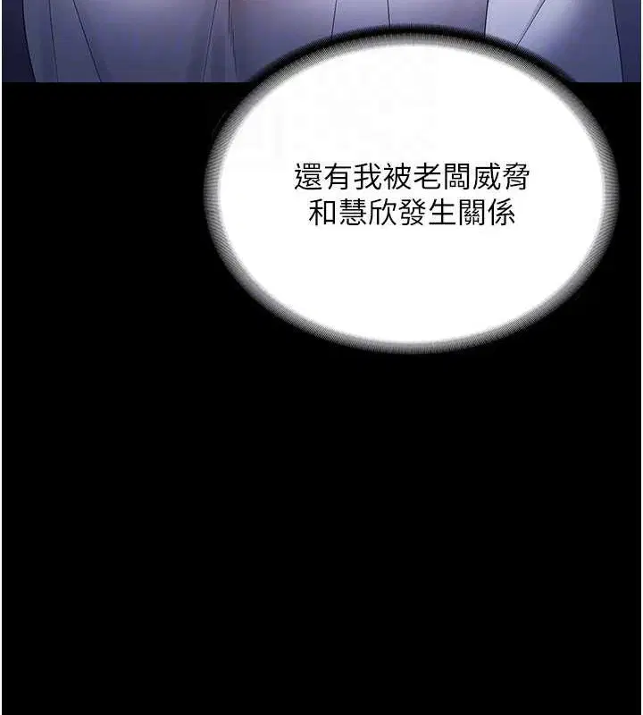 第46話