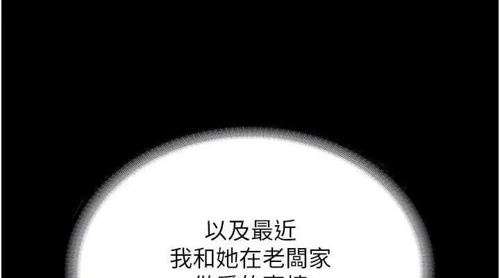 第46話
