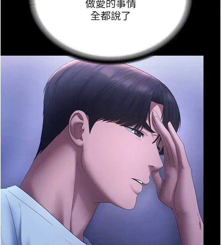 第46話