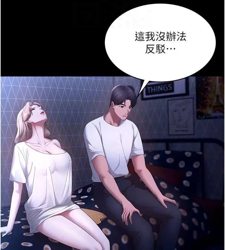第46話