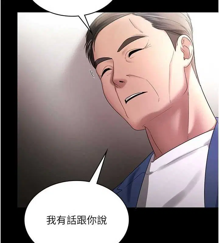 第46話