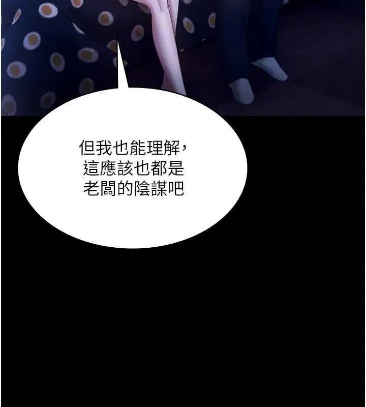 第46話