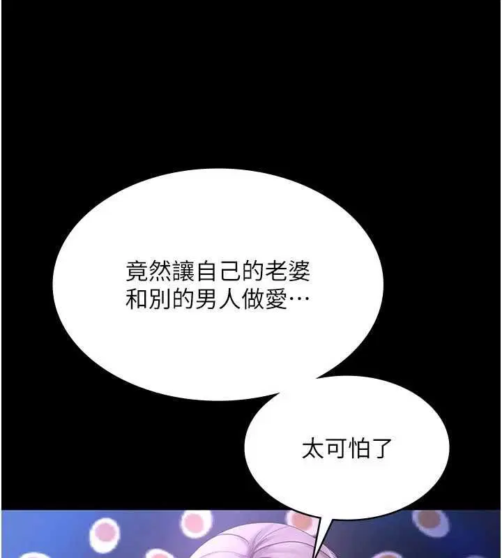 第46話