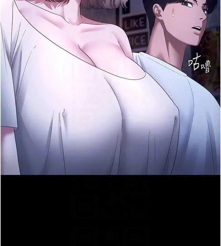 第46話