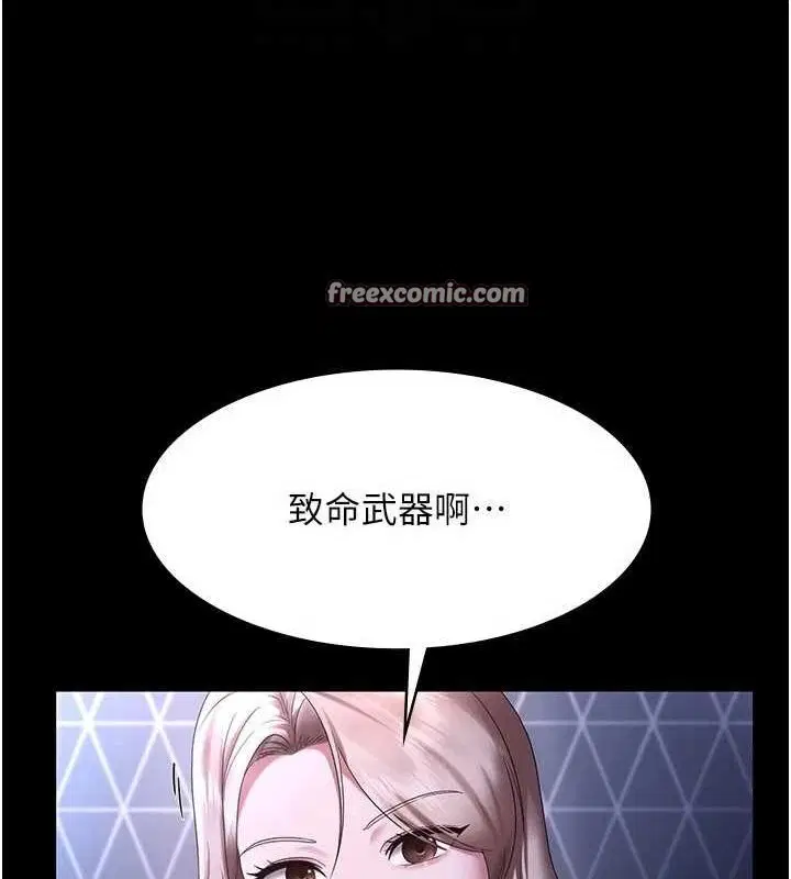 第46話