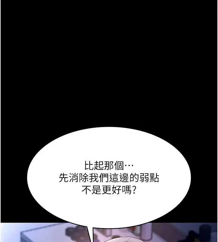 第46話