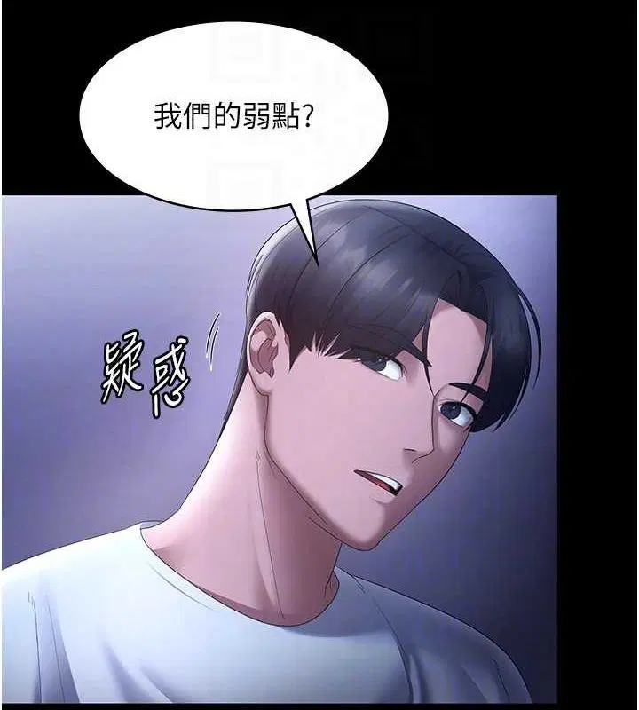 第46話