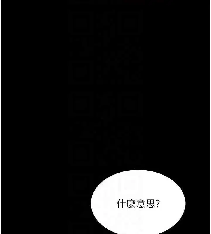 第46話