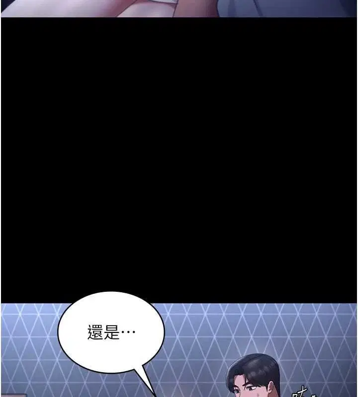第46話