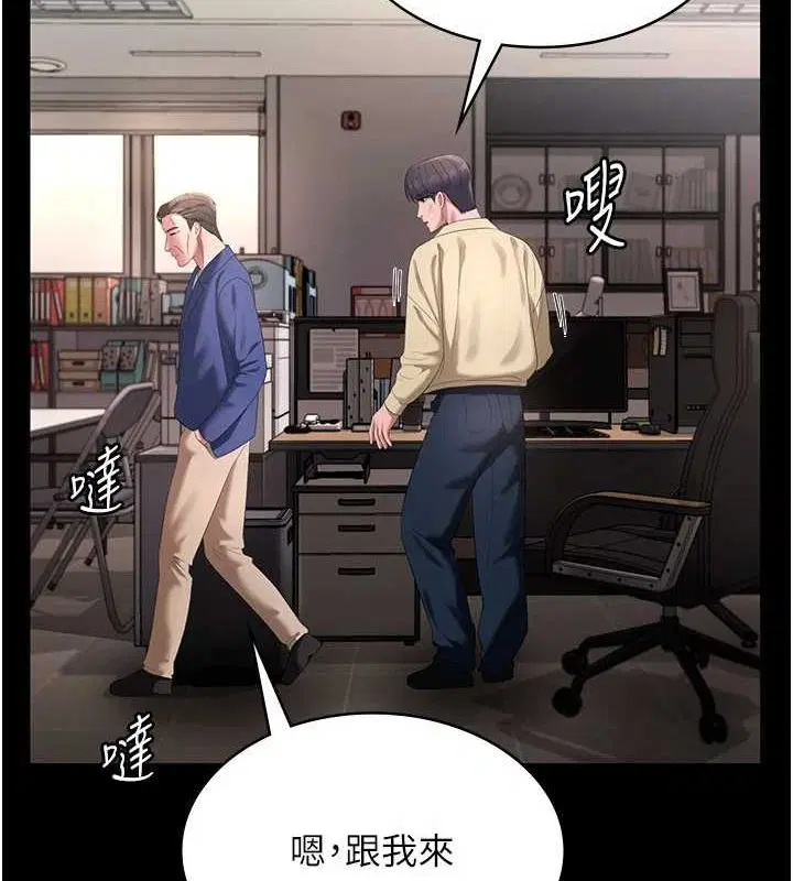 第46話