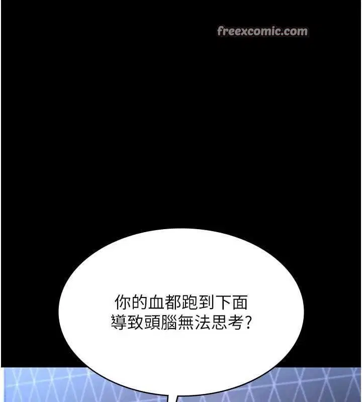 第46話