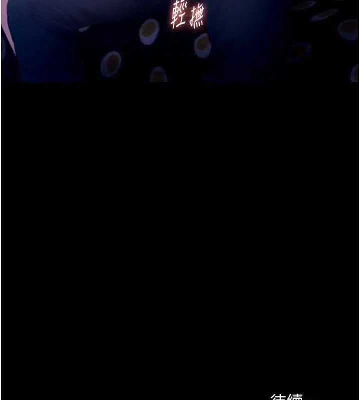 第46話
