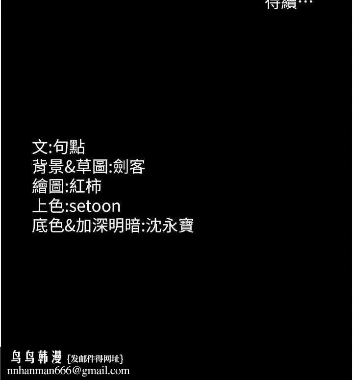 第46話