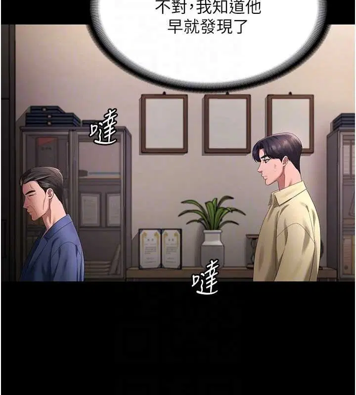 第46話