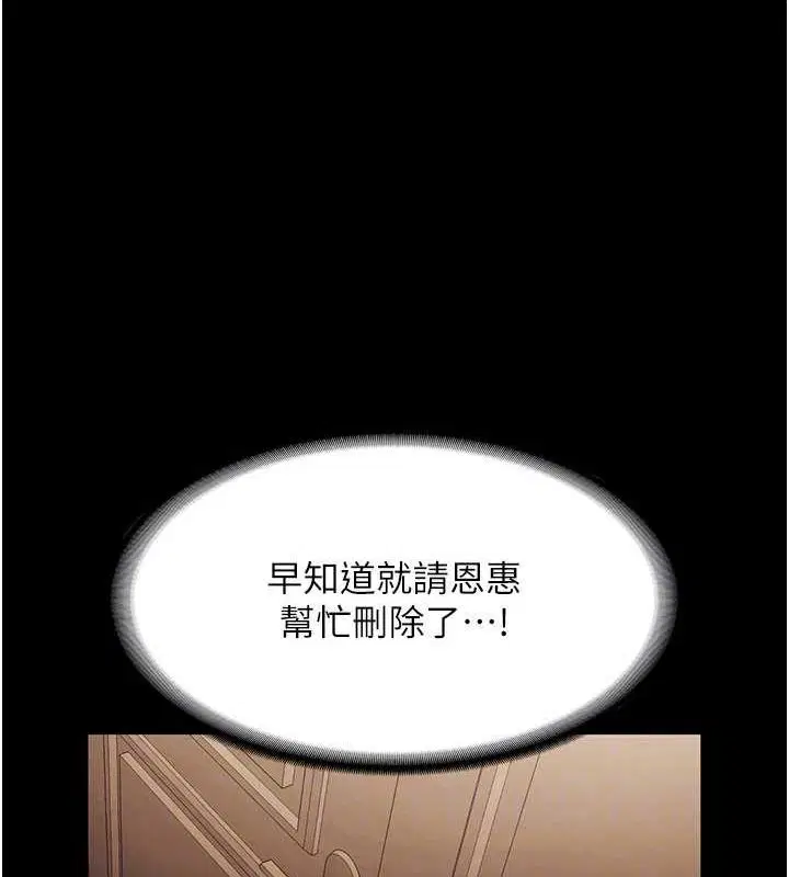 第46話