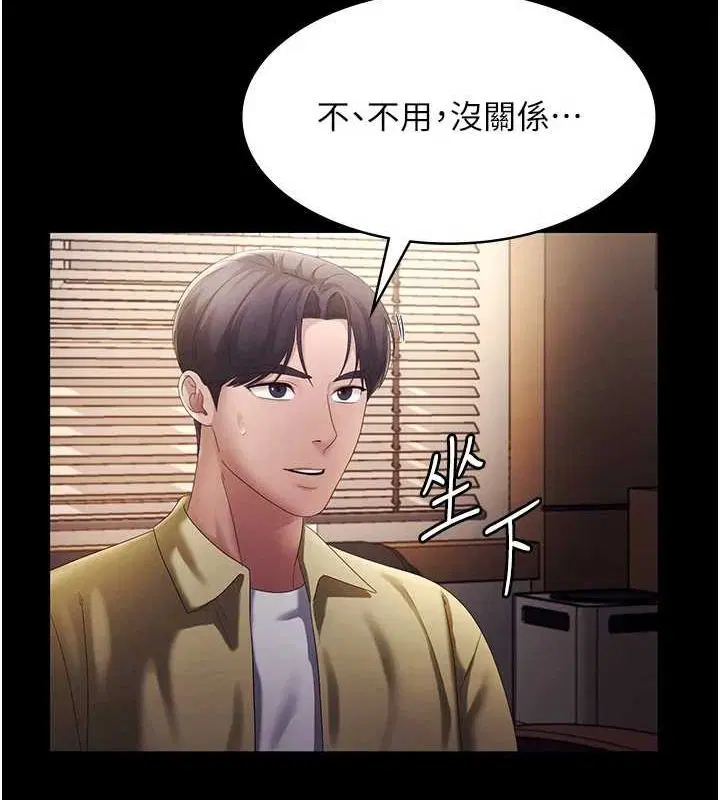 第46話