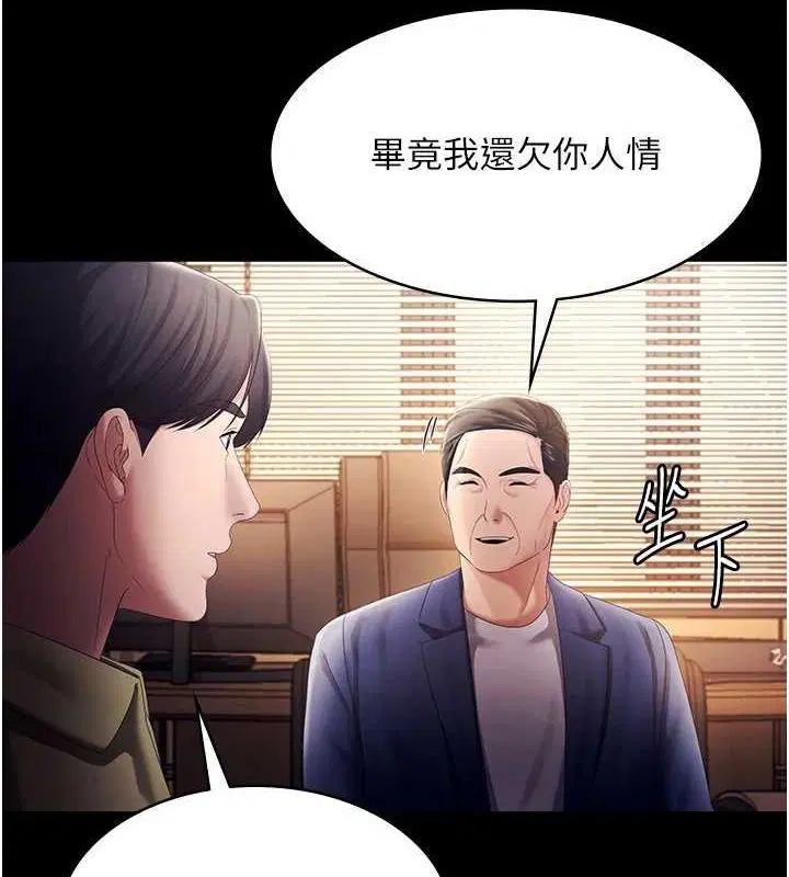 第46話