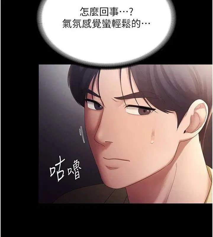 第46話