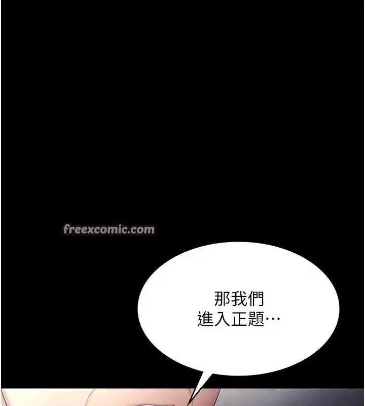 第46話