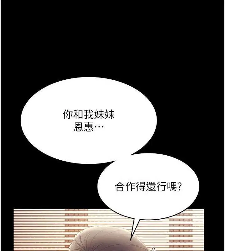 第46話