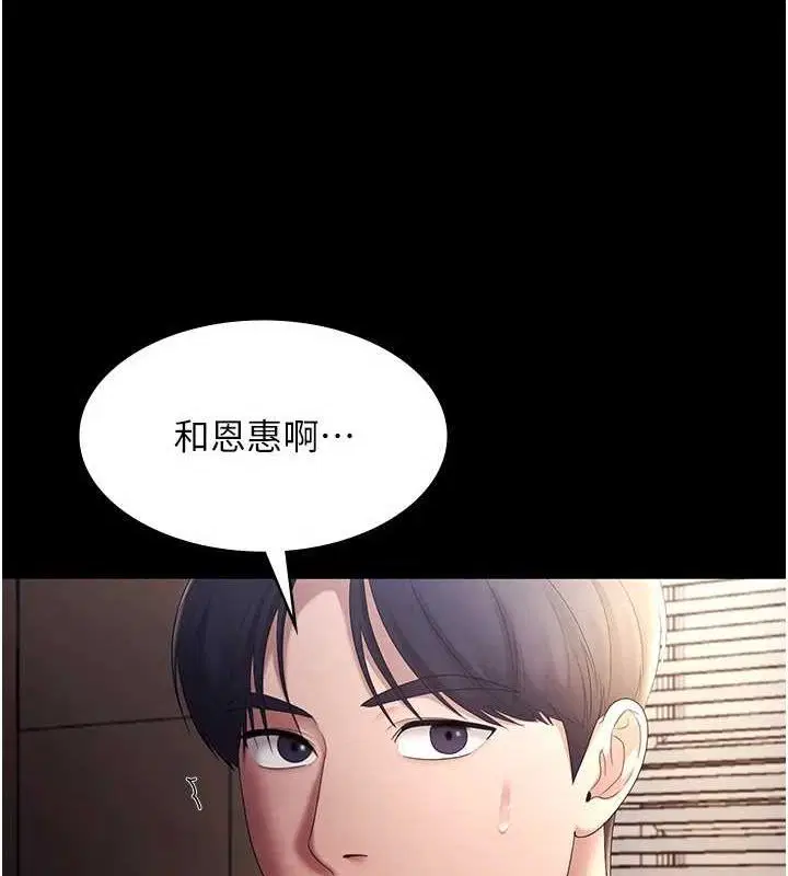 第46話