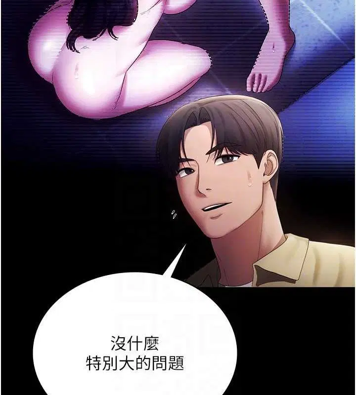 第46話