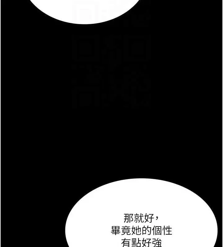 第46話