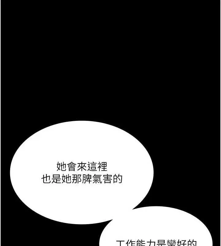 第46話