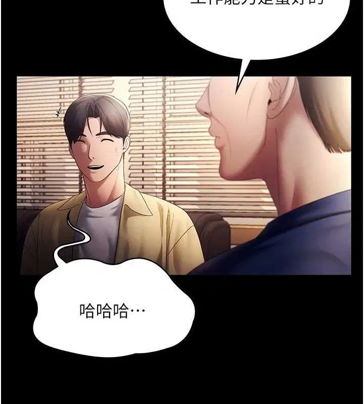 第46話