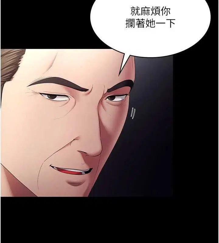 第46話