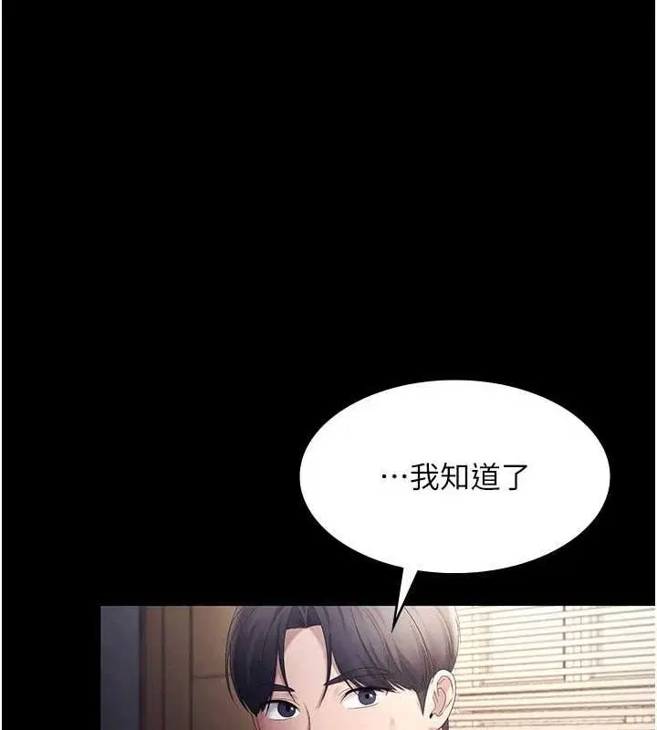 第46話