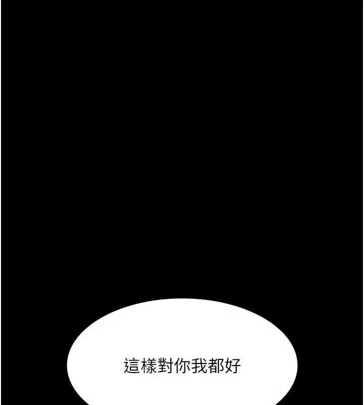 第46話