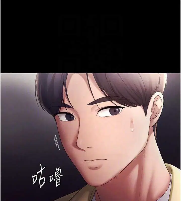 第46話