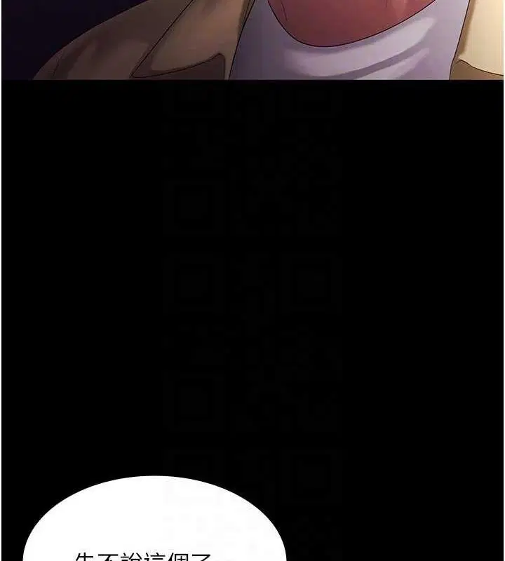 第46話