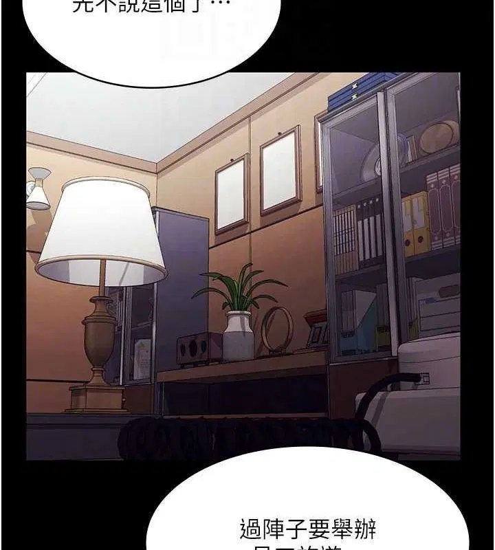 第46話