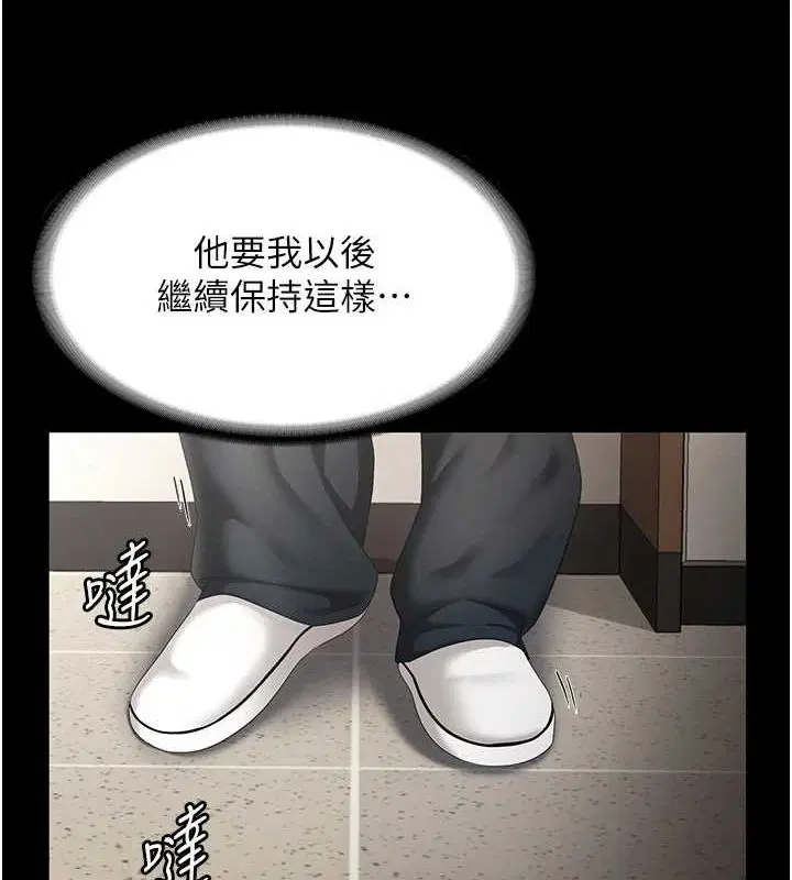 第46話