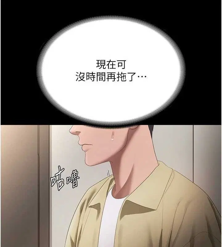 第46話