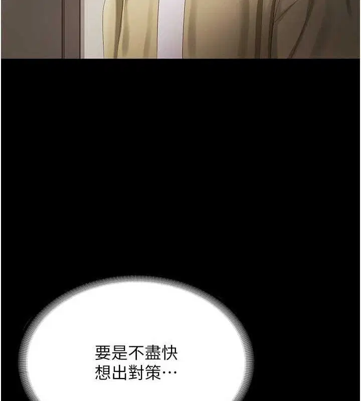 第46話