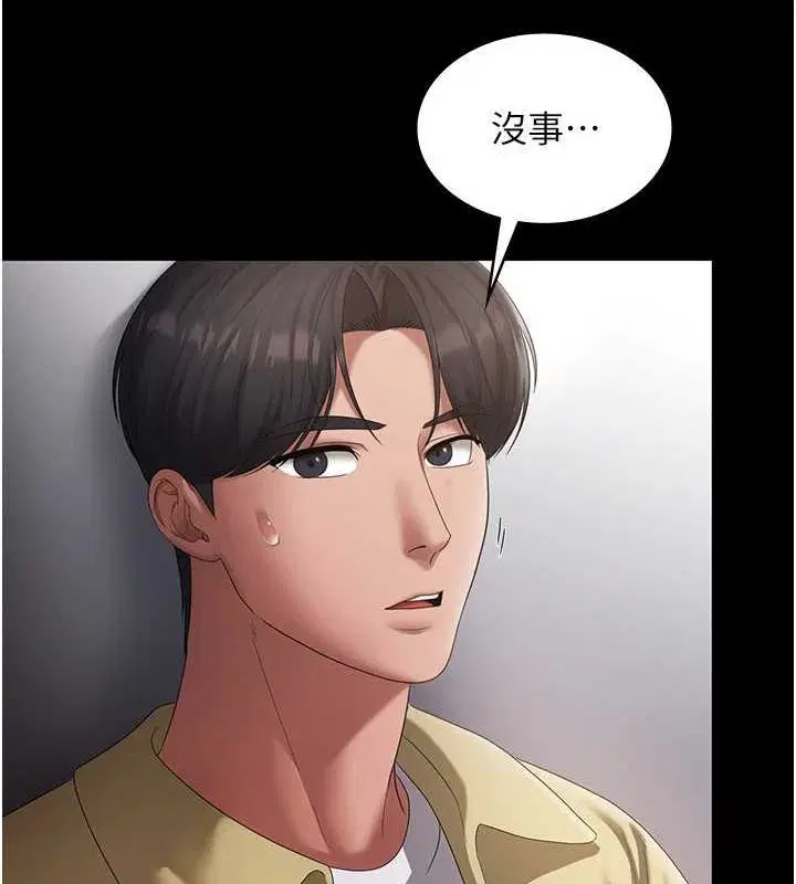 第46話