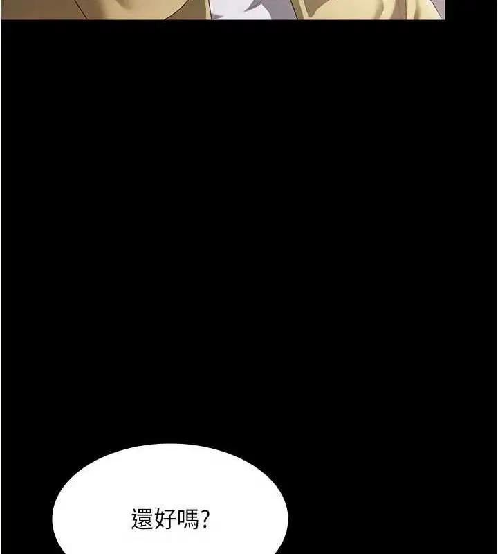 第46話