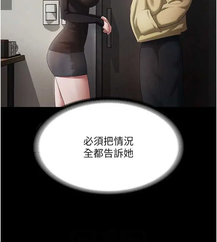 第46話