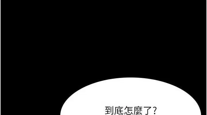第46話
