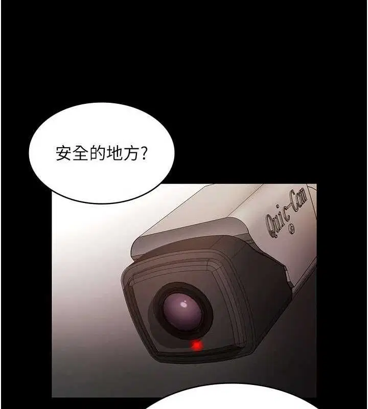 第46話