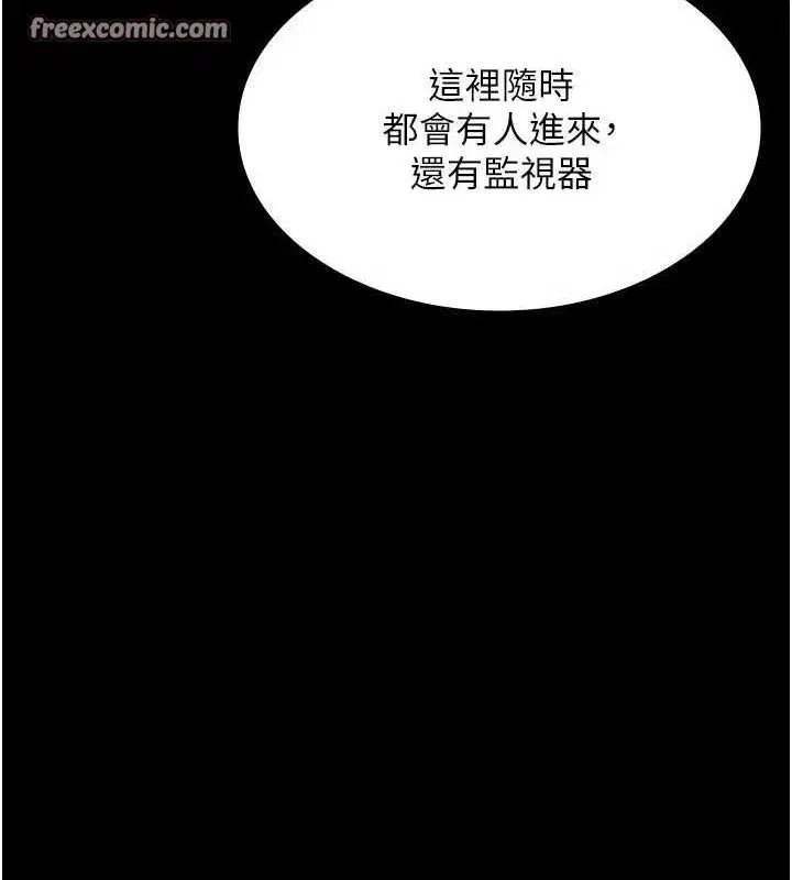 第46話