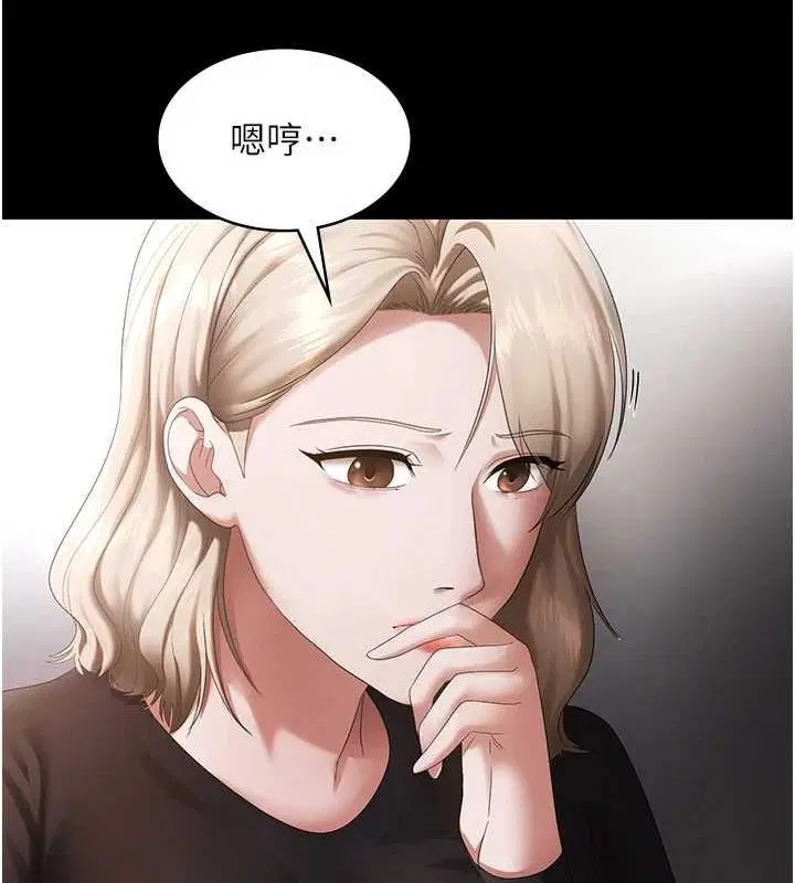 第46話