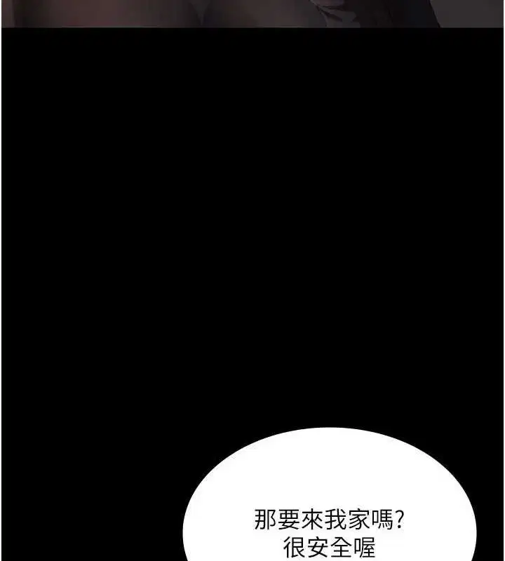 第46話