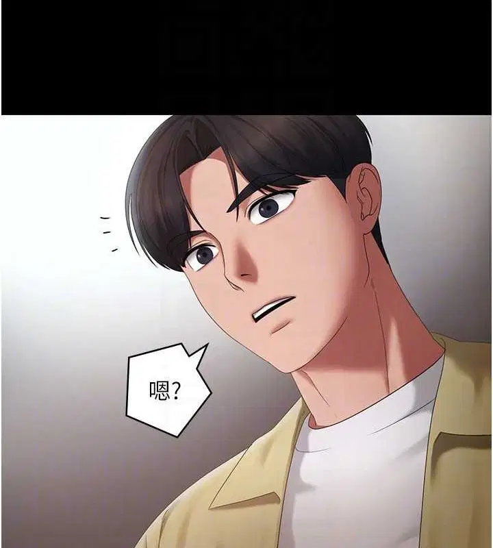 第46話