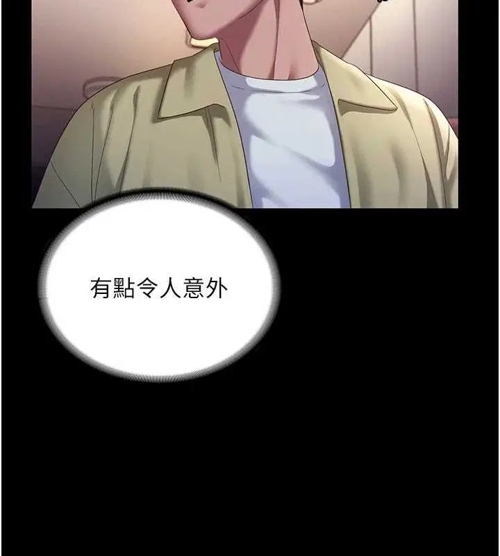 第46話