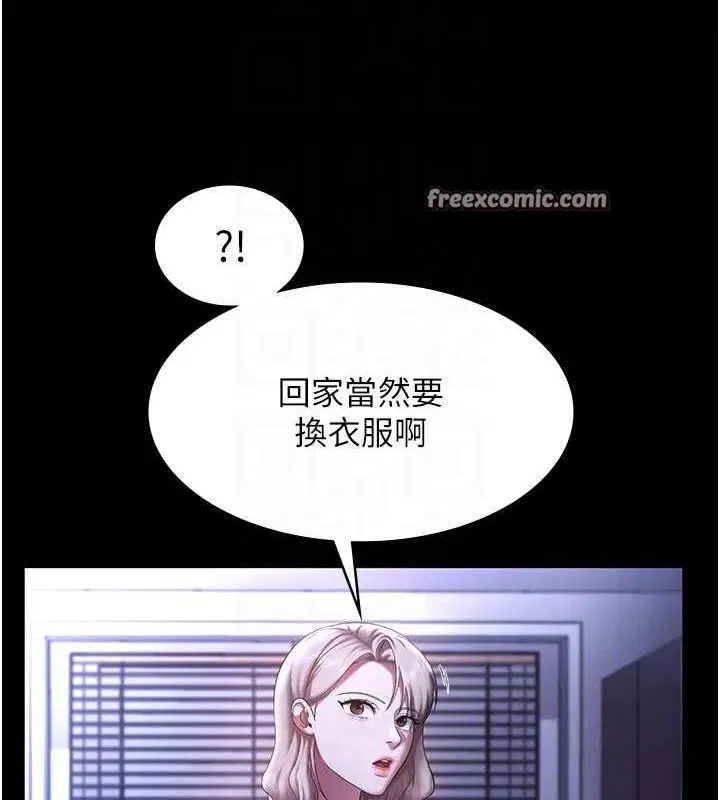 第46話