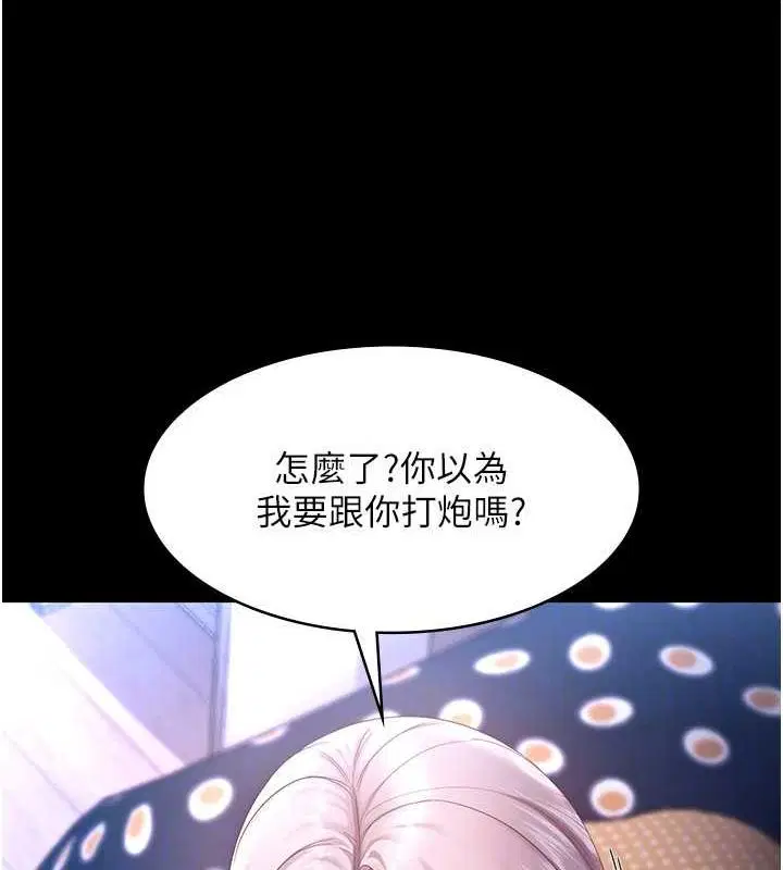 第46話